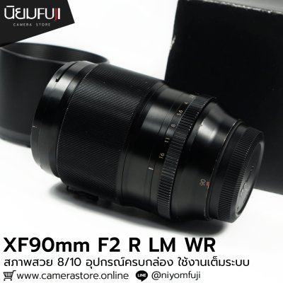 XF90mm F2 R LM WR
