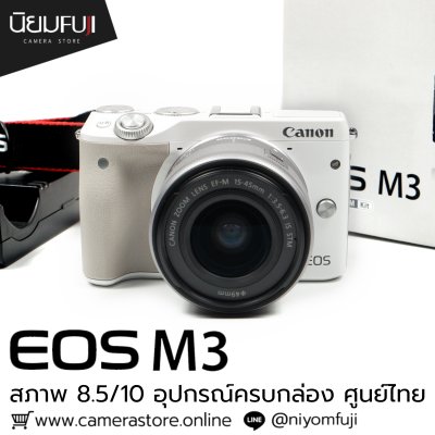 Canon EOS M3