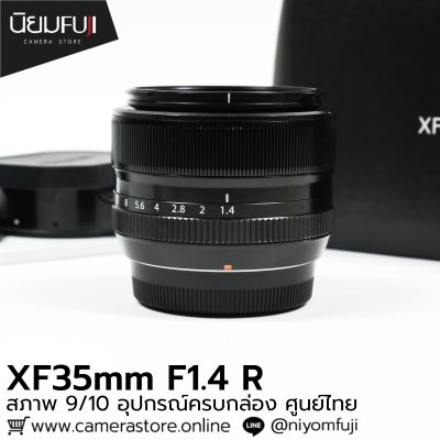 XF35mm F1.4 R