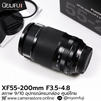 XF55-200mm