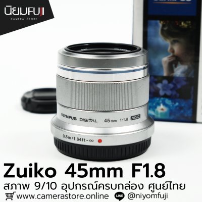 Zuiko 45mm F1.8
