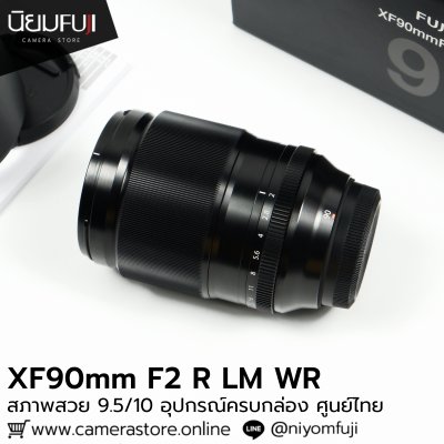 XF90mm F2 R LM WR