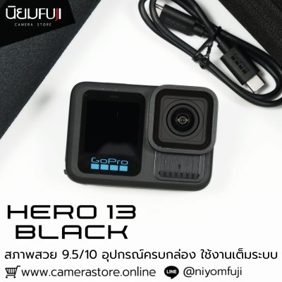 Gopro Hero 13 Black (Accessory Bundle)