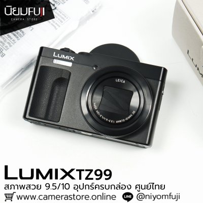 Lumix TZ99