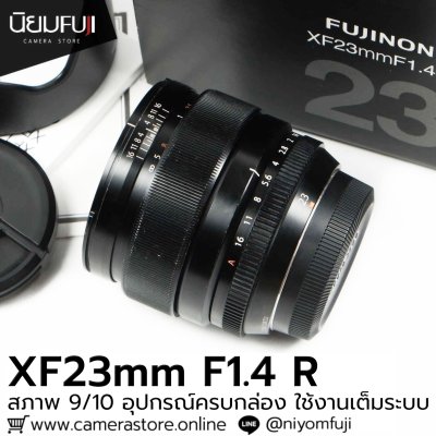 XF23mm F1.4 R