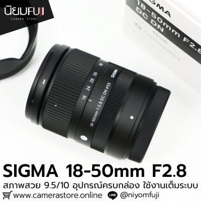 Sigma 18-50mm F2.8 DC DN
