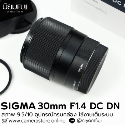 SIGMA 30mm F1.4 DC DN