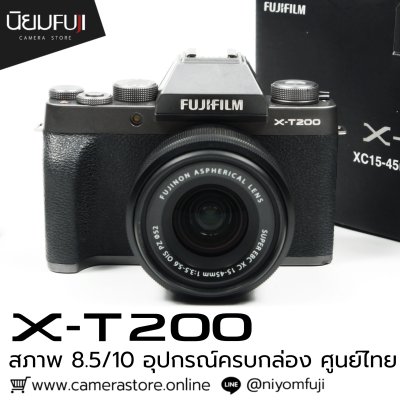 Fujifilm XT200