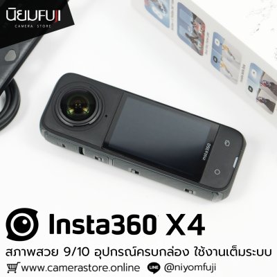 Insta360 X4