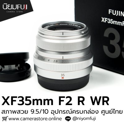 XF35mm F2 R WR