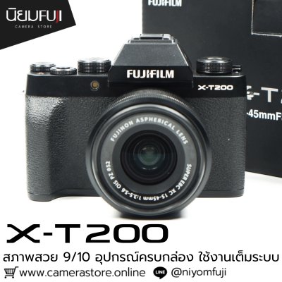 Fujifilm XT200