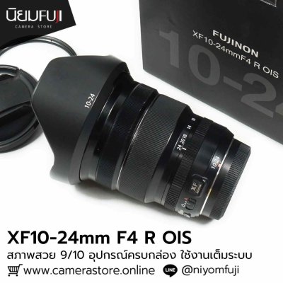XF10-24mm F4 R OIS