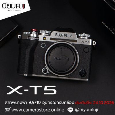 Fujifilm XT5