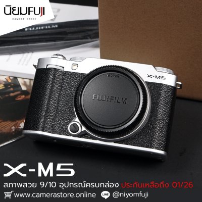 Fujifilm XM5
