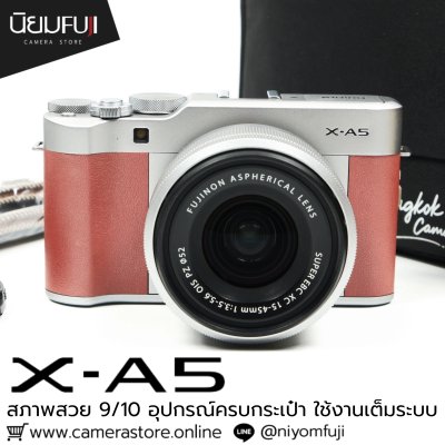 Fujifilm XA5