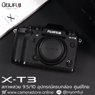 Fujifilm XT3