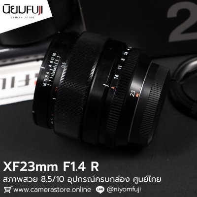 XF23mm F1.4 R