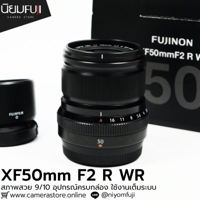 XF50mm F2 R WR