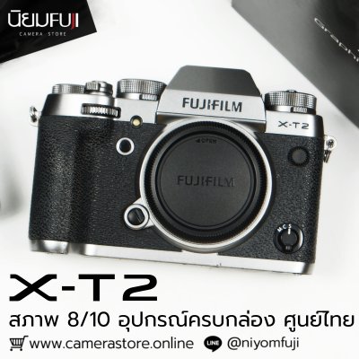 Fujifilm XT2