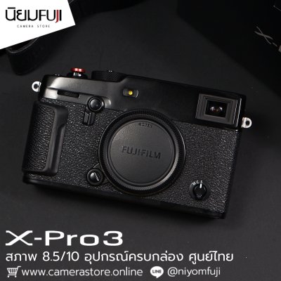 FUJIFILM X-PRO 3
