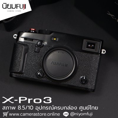 FUJIFILM XPRO3