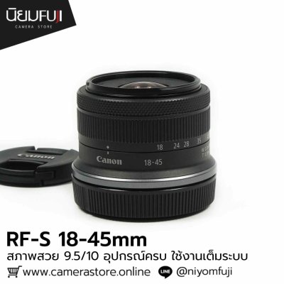RF-S 18-45mm