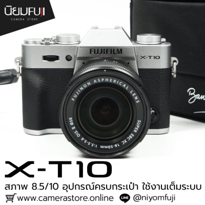 Fujifilm XT10