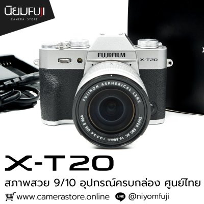 Fujifilm XT20
