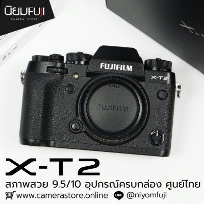 Fujifilm XT2