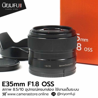 E35mm F1.8