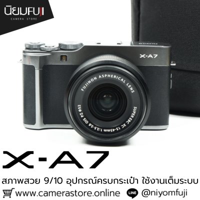 Fujifilm XA7