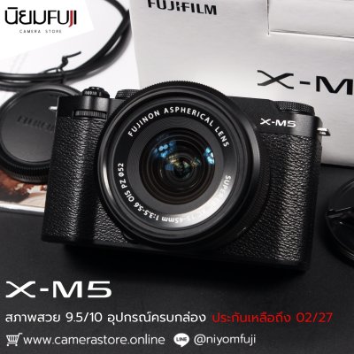 Fujifilm XM5