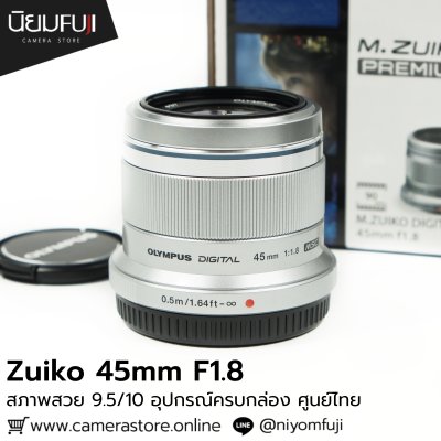 Zuiko 45mm F1.8