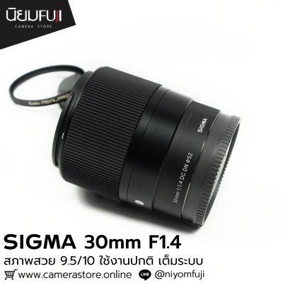 Sigma 30mm F1.4