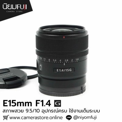 E15mm F1.4 G