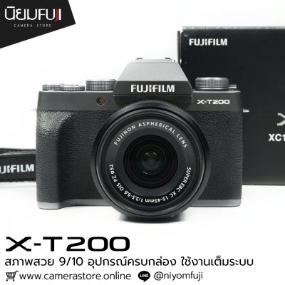 Fujifilm XT200