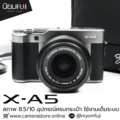 Fujifilm XA5