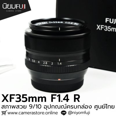 XF35mm F1.4 R
