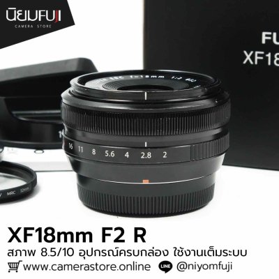 XF18mm F2 R