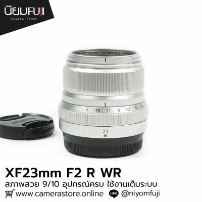 XF23mm F2 R WR