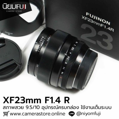 XF23mm F1.4 R