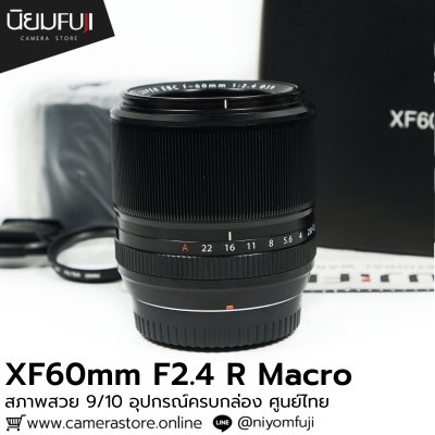 XF60mm F2.4 R Macro
