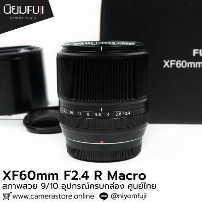 XF60mm F2.4 R Macro