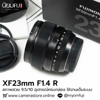 XF23mm F1.4 R