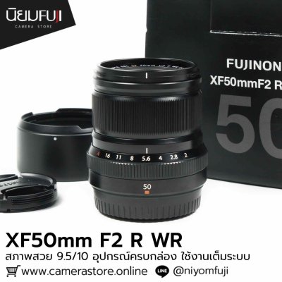 XF50mm F2 R WR
