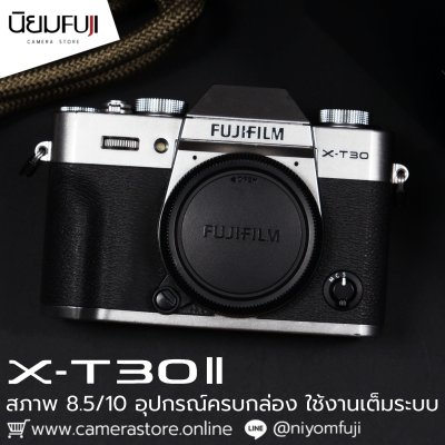 Fujifilm XT30II