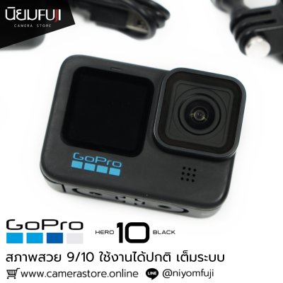 GoPro HERO 10 Black