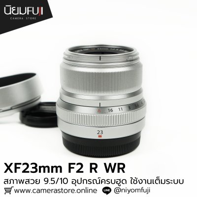 XF23mm F2 R WR