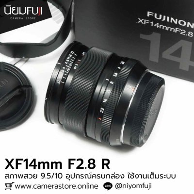 XF14mm F2.8 R