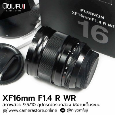 XF16mm F1.4 R WR